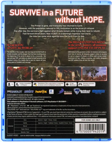 Earth Defense Force 6 [GRA PS5]