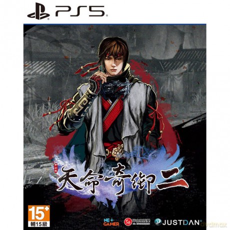 Fate Seeker II [GRA PS5]