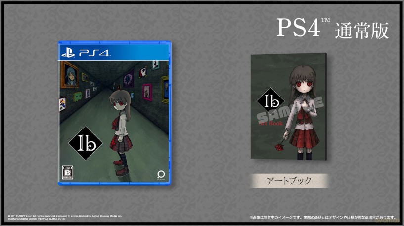 Ib [GRA PS4]