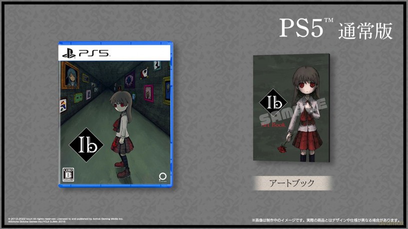 Ib [GRA PS5]