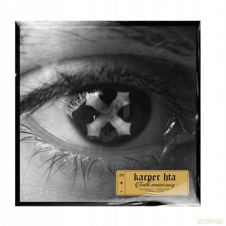Kacper HTA: X [CD]