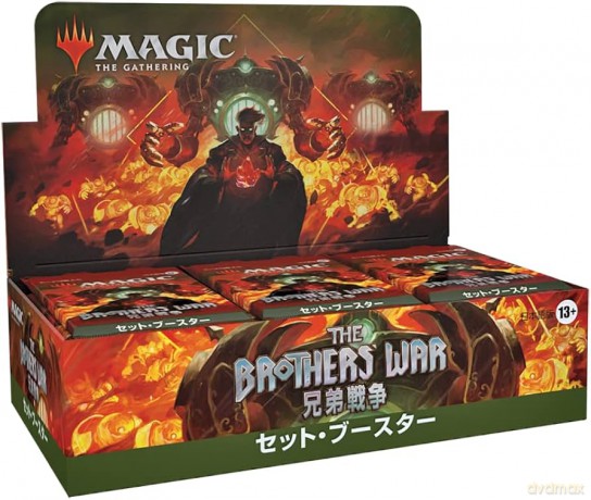 Magic: The Gathering - Brothers' War Set Booster JAPAN CDU (30 pcs) (MAGD03111400) [KARTY]