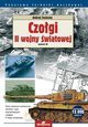 Czołgi II Wojny Światowej wyd.7 [KSIĄŻKA]
