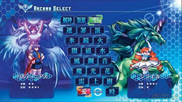 Arcana Heart 3: Love Max (German Box - English in game) [GRA PS3]
