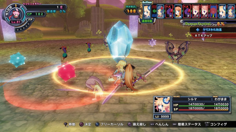 Mugen Souls Z (German Box - English in game) [GRA PS3]