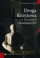 Droga Krzyżowa w koloseum z Benedyktem XVI [KSIĄŻKA]