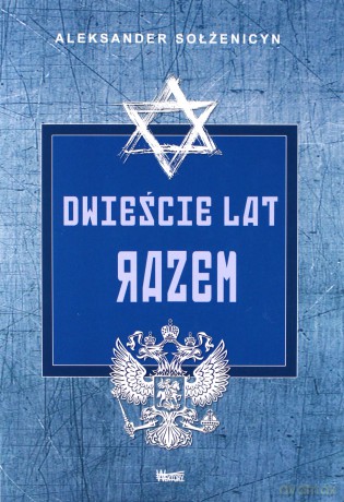 Dwieście lat razem. Tom 1 - Aleksander Sołżenicyn [KSIĄŻKA]