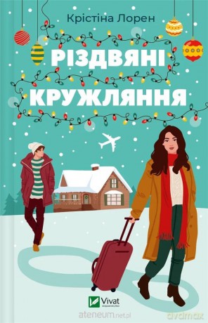 Christmas spins w.ukraińska - Christina Lauren [KSIĄŻKA]
