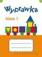 Elementarz XXI wieku kl. 1 Wyprawka NE [KSIĄŻKA]
