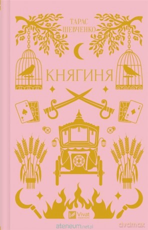 The Princess UA - Taras Shevchenko [KSIĄŻKA]