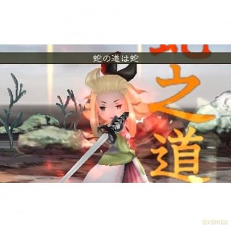 Bravely Default [GRA 3DS]