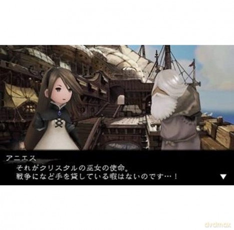 Bravely Default [GRA 3DS]