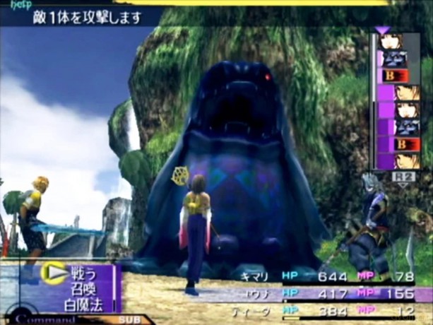 Final Fantasy X (10) [GRA PS2]