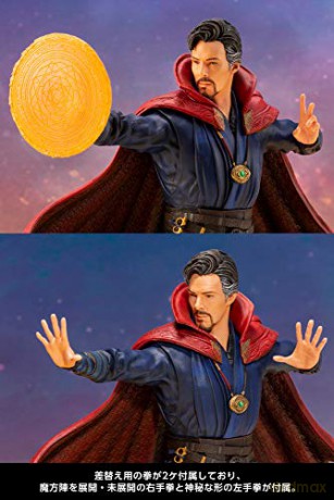 Kotobukiya Infinity War Dr Strange(DELETED) (MK266) Statue [FIGURKA]