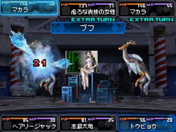 Shin Megami Tensei Devil Survivor 2 [GRA NDS]
