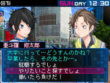 Shin Megami Tensei Devil Survivor 2 [GRA NDS]