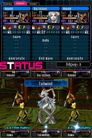 Shin Megami Tensei Devil Survivor 2 [GRA NDS]
