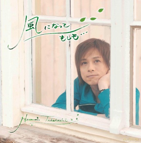 Naozumi Takahashi: Kaze Ni Natt [CD]