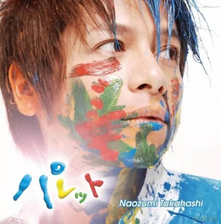 Naozumi Takahashi: Palette [CD]