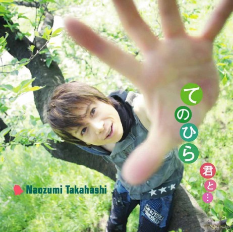 Naozumi Takahashi: Tenohir [CD]