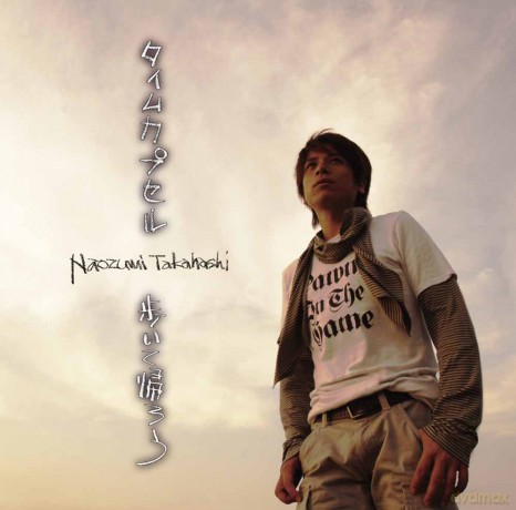 Naozumi Takahashi: Time Capsul [CD]