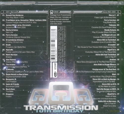 Transmission Trance Anthems 8 [2CD]+[DVD]
