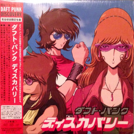 Daft Punk: Discovery: Interstella 5555 Edition (Gold) [2xWinyl]