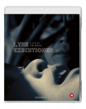 I. The Executioner [Blu-Ray]