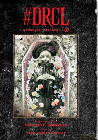#DRCL midnight children, Vol. 3 (Volume 3) - Shin'ichi Sakamoto [KSIĄŻKA]