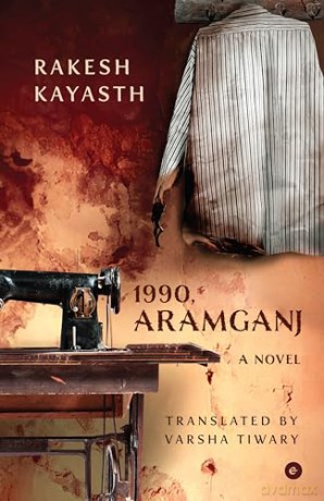 1990, Aramganj: A Novel - Rakesh Kayastha [KSIĄŻKA]