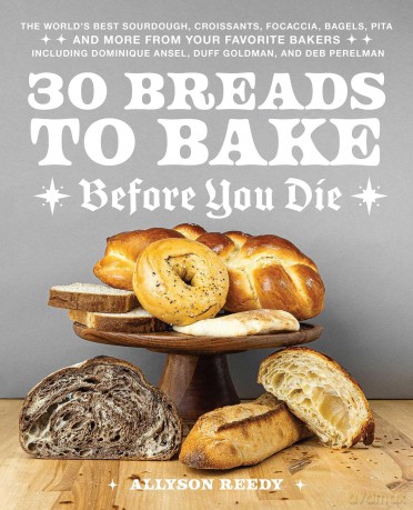 30 Breads to Bake Before You Die: The World's Best Sourdough, Croissants, Focaccia, Bagels, Pita, and More from Your Favorite Bakers (Including Dominique Ansel, Duff Goldman, and Deb Perelman) - Allyson Reedy [KSIĄŻKA]