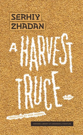 A Harvest Truce: A Play (Harvard Library of Ukrainian Literature) - Zhadan [KSIĄŻKA]