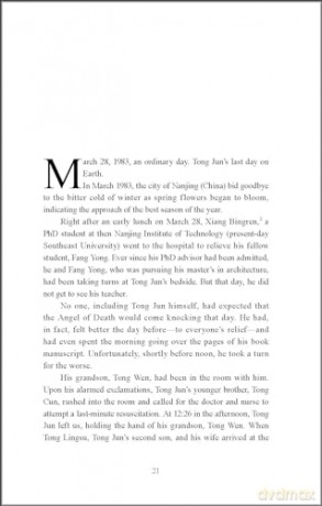 A Solitary Traveler in the Long Night: Tong Jun - The Later Years 1963-1983 - Zhang Qin [KSIĄŻKA]