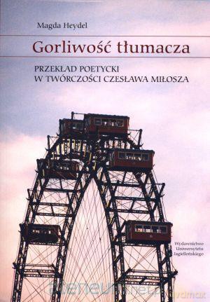 Gorliwość tłumacza [KSIĄŻKA]