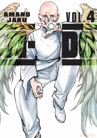 A-Do 4 (A Do Gn) - Amano Jaku [KSIĄŻKA]