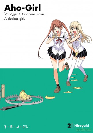 Aho-Girl 2: A Clueless Girl (AHO GIRL (CLUELESS GIRL) GN) - Hiroyuki [KOMIKS]