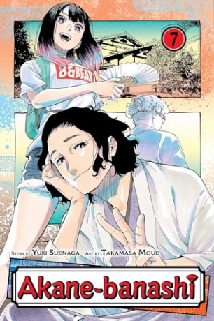 Akane-banashi, Vol. 7 (Volume 7) - Yuki Suenaga [KOMIKS]
