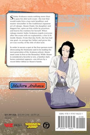 Akane-banashi, Vol. 7 (Volume 7) - Yuki Suenaga [KOMIKS]
