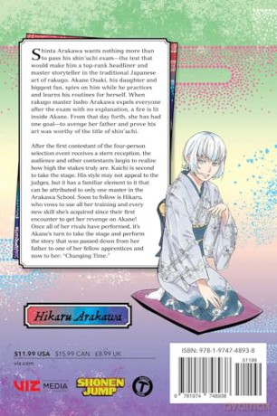 Akane-banashi, Vol. 8 (Volume 8) - Yuki Suenaga [KOMIKS]