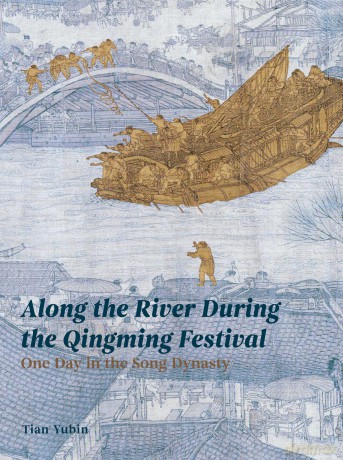 Along the River During the Qingming Festival: One Day in the Song Dynasty - Tian Yubin [KSIĄŻKA]