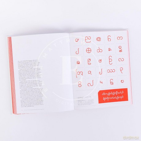 An Atlas of Endangered Alphabets: Writing Systems on the Verge of Vanishing - Tim Brookes [KSIĄŻKA]