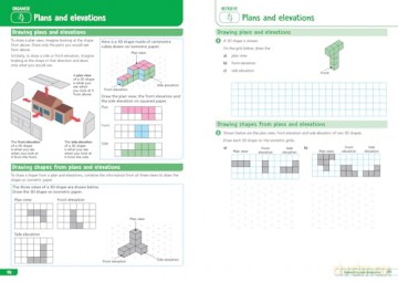 AQA GCSE 9-1 Maths Foundation Organise and Retrieve Your Knowledge (Collins GCSE Grade 9-1 Revision) - Collins GCSE [KSIĄŻKA]