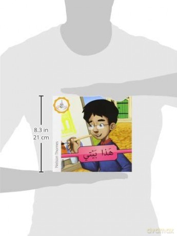 Arabic Club Pink Readers Level Book 10 (The Arabic Reader Club) - Rabab Hamiduddin [KSIĄŻKA]