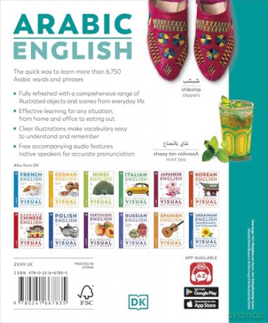 Arabic English Bilingual Visual Dictionary (DK Bilingual Visual Dictionaries) [KSIĄŻKA]