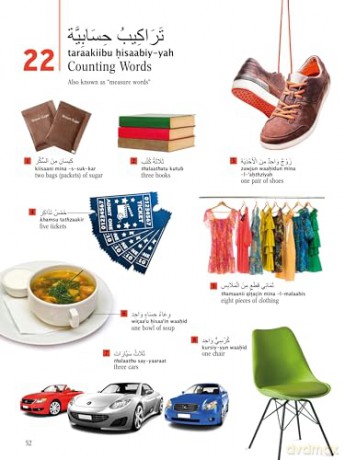 Arabic Picture Dictionary: Learn 1,500 Arabic Words and Phrases (Includes Online Audio) - Islam Farag [KSIĄŻKA]
