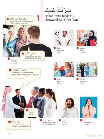 Arabic Picture Dictionary: Learn 1,500 Arabic Words and Phrases (Includes Online Audio) - Islam Farag [KSIĄŻKA]