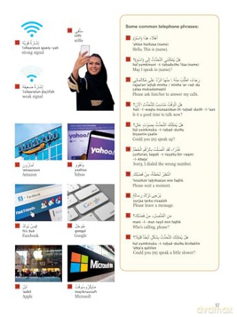 Arabic Picture Dictionary: Learn 1,500 Arabic Words and Phrases (Includes Online Audio) - Islam Farag [KSIĄŻKA]