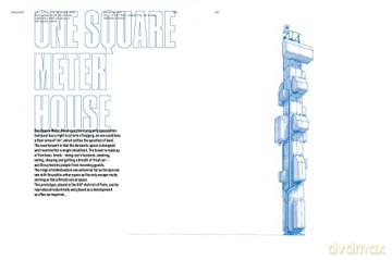 Architecture for Disquiet Bodies: Didier Fiúza Faustino - Didier Fiúza Faustino [KSIĄŻKA]