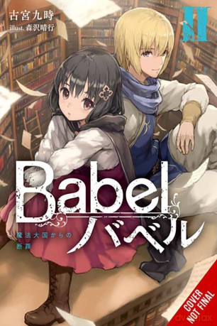 Babel, Vol. 2: Volume 2 (BABEL LIGHT NOVEL SC) - Kuji Furumiya [KSIĄŻKA]