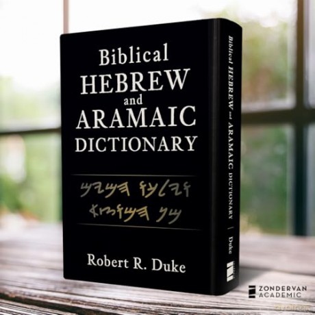 Biblical Hebrew and Aramaic Dictionary - Robert R. Duke [KSIĄŻKA]